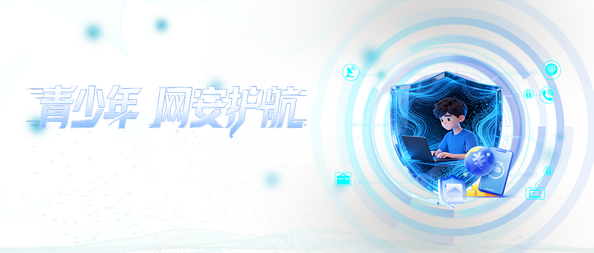 专题建议背景图